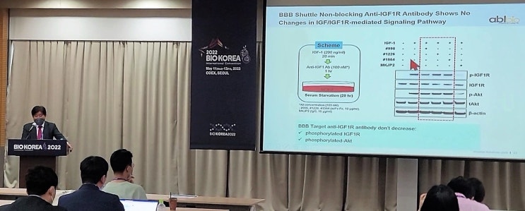  에이비엘바이오 "'ABL301' 비임상 결과 긍정적…2천억원 규모 확보 자금 R&D 집중"