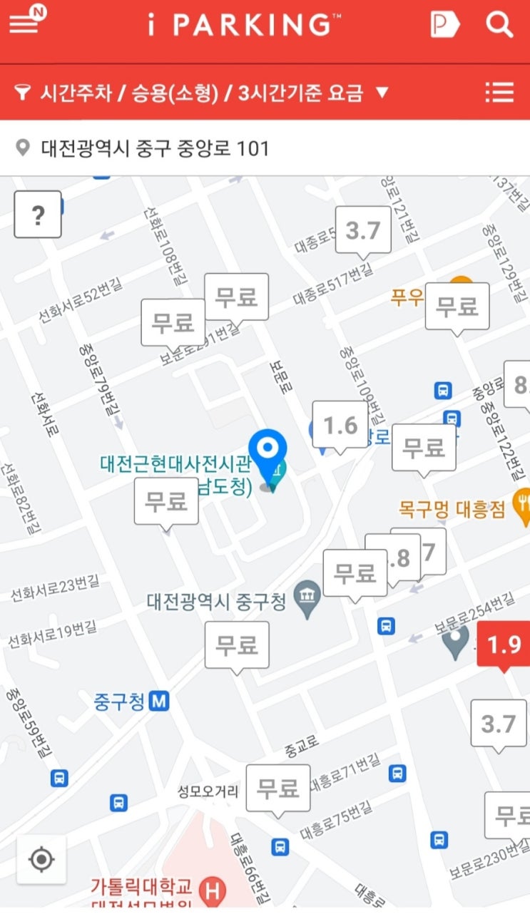  2022 대전 빵모았당 축제 가는 중 -중구청에 주차했어요!