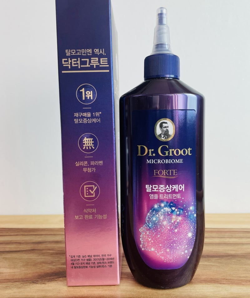 닥터그루트 탈모증상케어 마이크로바이옴 앰플트리트먼트 내돈내산 후기