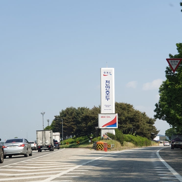  대전 빵모았당 주차팁, 결제방법 등등 후기~