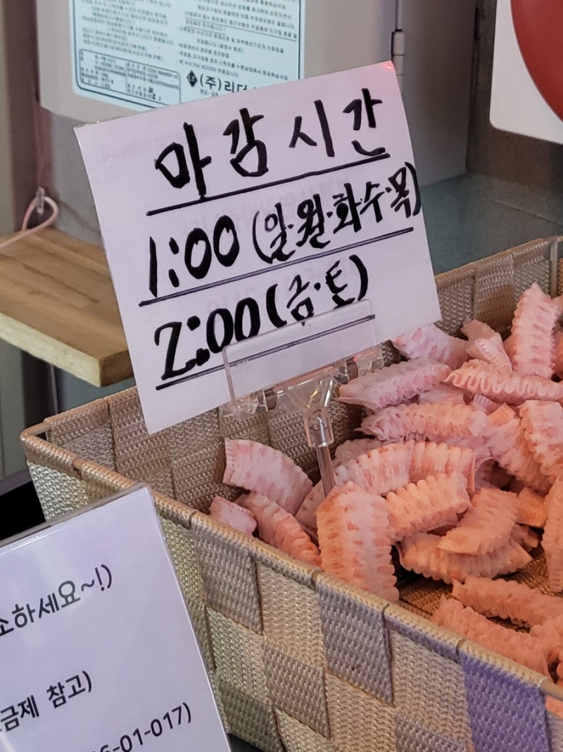 망포역 코인노래방 추천 | 판타스틱 코인노래연습장 : 네이버 블로그