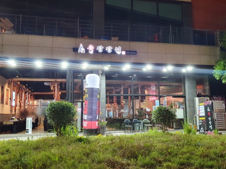 진주 소고기 무한리필 가성비 맛집 육장장이 내돈내산 솔직후기