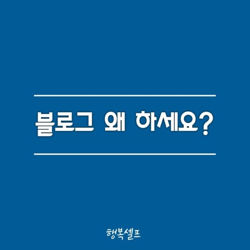  예약발행글수 100개가 넘으면 더 못쓰는구나(알게됨)
