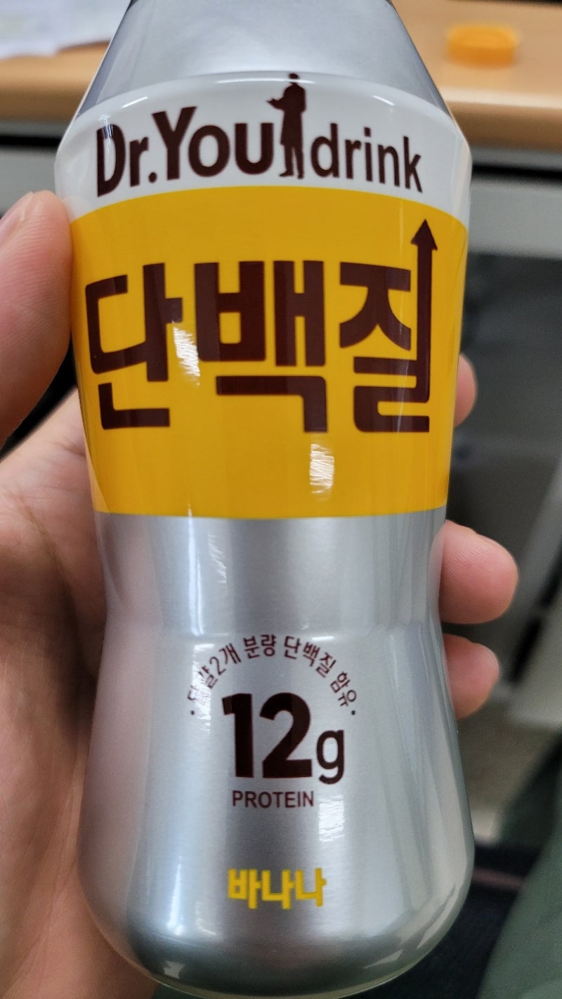 삼양패키징 - 닥터유 드링크 단백질 : 네이버 블로그