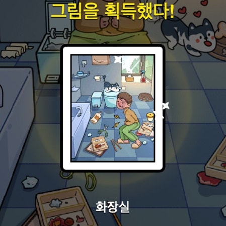 숨은그림찾기 게임 파인드아웃 공략 (find out) 숨은그림찾기 게임 파인드아웃 공략 (find out)