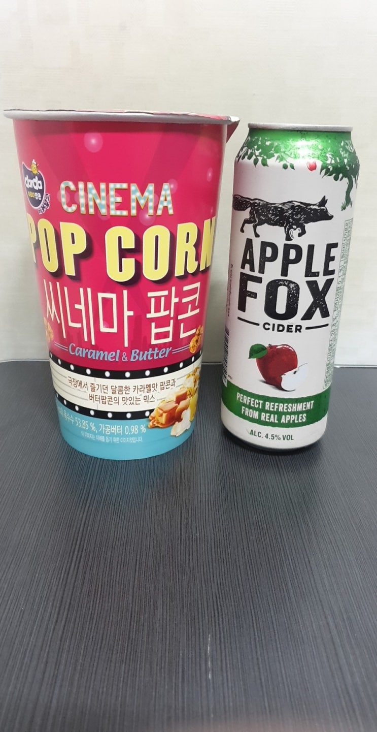  과일맥주 싱가포르 수입맥주 애플폭스사이다 /씨네마 팝콘 카라멜앤버터 영양성분 먹어본 후기