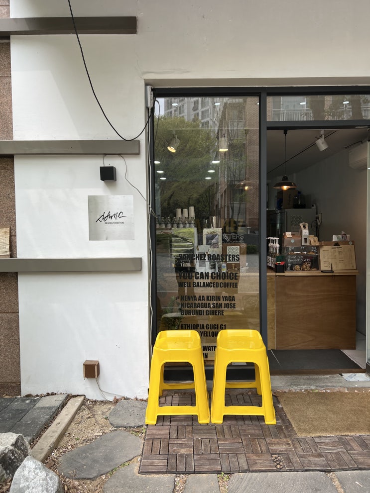  [서울 상암동] 산체스커피