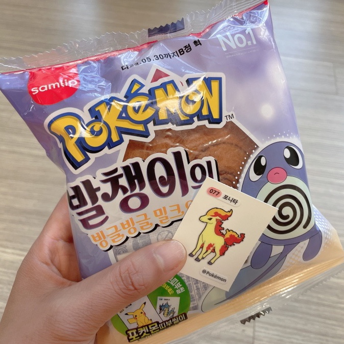  포켓몬빵 구입 포니타 띠부씰 세계로마트 오픈런