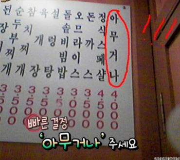  순자산 10억 모은 썰 (16) - 결정장애
