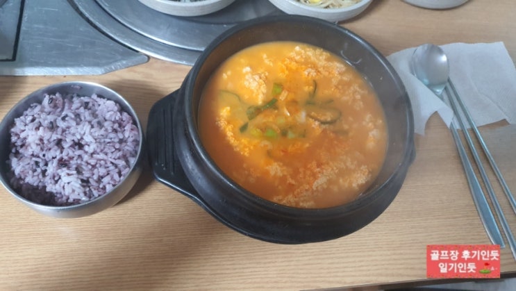  유니아일랜드cc 맛집, 라운딩전 아침식사(해명산두부촌) 2022년 5월말