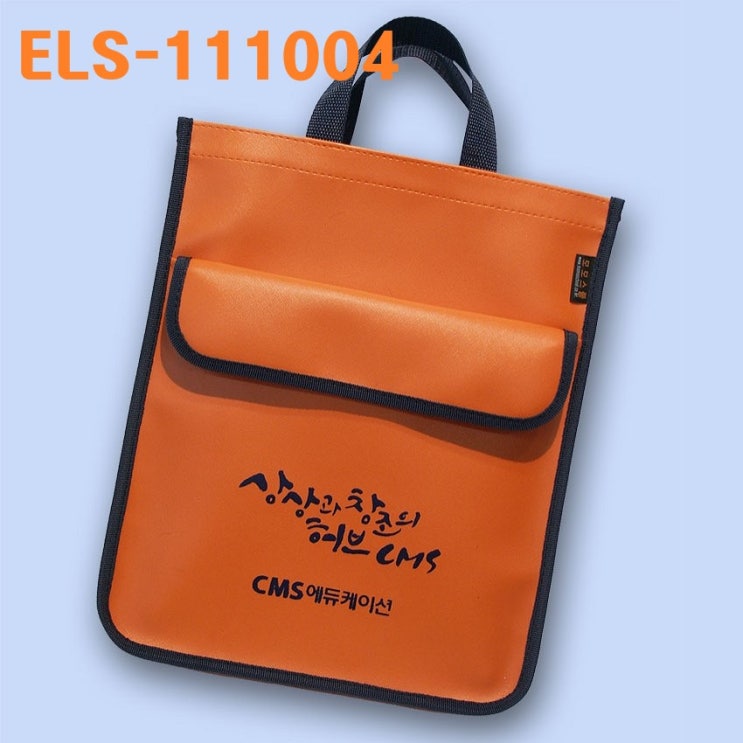  [9년 전 오늘] 모모스쿨 학원보조가방 제작 / 신발주머니,신발가방 단체주문