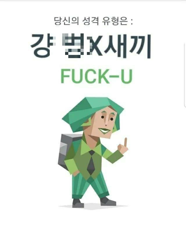  [일상]정혈전이라 기분안좋음 눈앞의모든것들이 ㄱㅅㅂㅂㅅㅅㄲ로보여