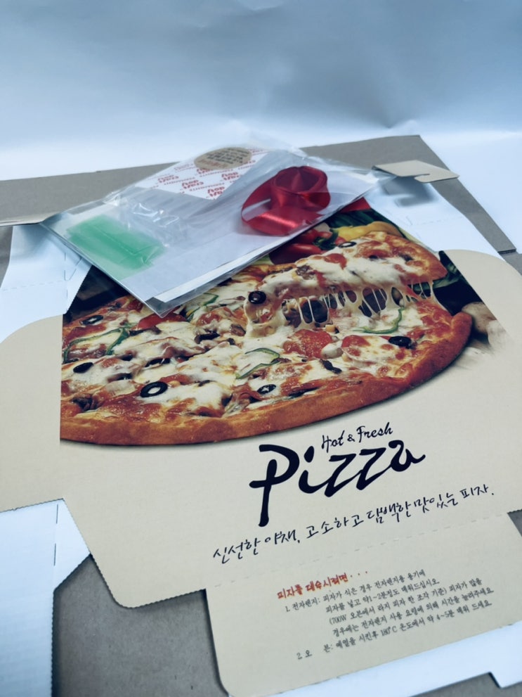 반전 피자 박스 용돈 이벤트 부모님 생신 선물 생일