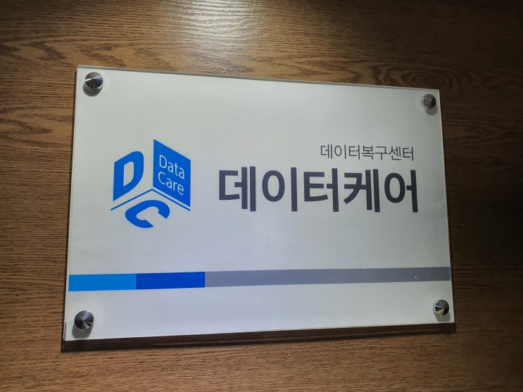  광주휴대폰패턴풀기비밀번호락핀잠금해제