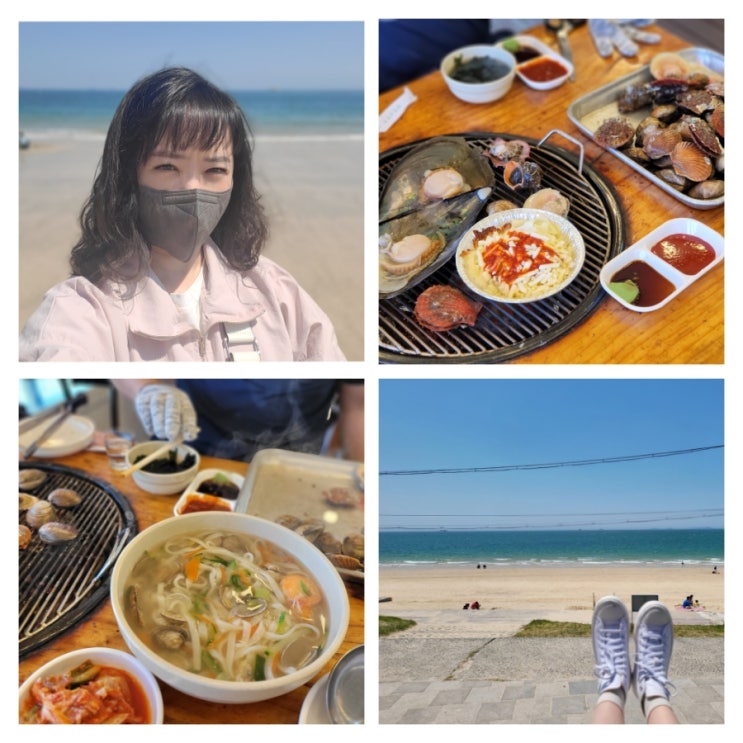 대천해수욕장 여유로웠던 대천 조개구이 대천해수욕장 여유로웠던 대천 조개구이
