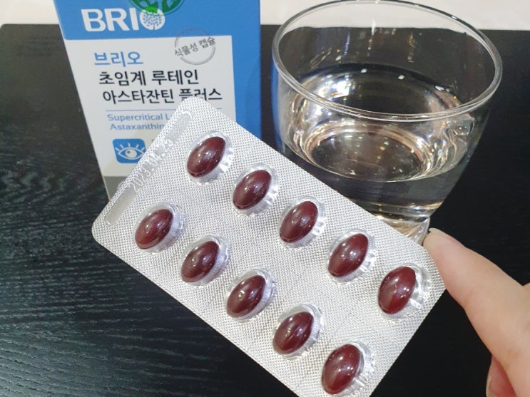눈 건강에 좋은 영양제 브리오 초임계 루테인 아스타잔틴 플러스 구입 후기 추천 눈 건강에 좋은 영양제 브리오 초임계 루테인 아스타잔틴 플러스 구입 후기 추천
