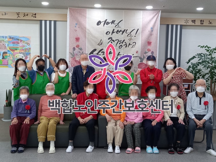 신봉동 주간보호 센터 노인성 우울증이란 치매의 차이점과 대처법