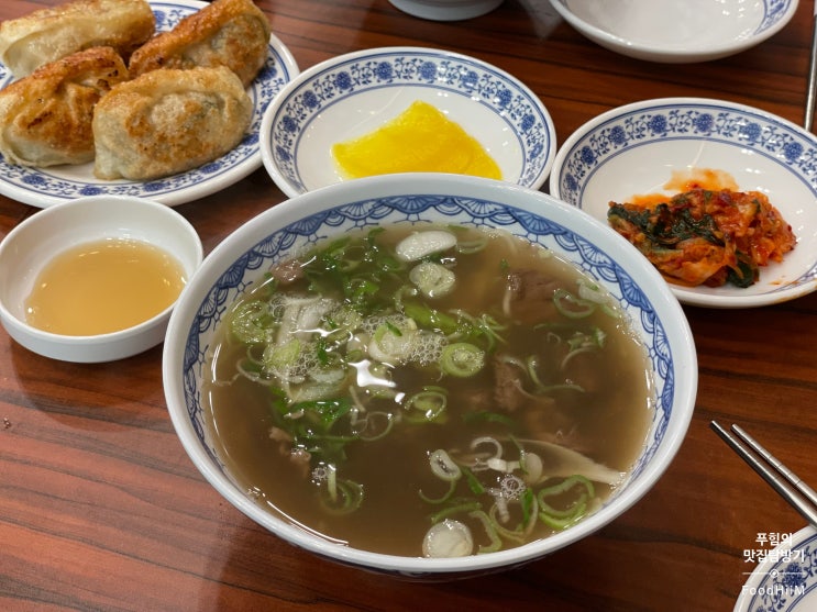  [마곡 우육면] 오한수 우육면가