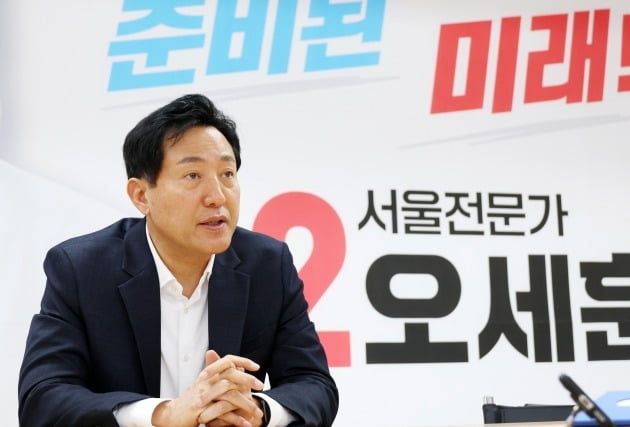 손절했는데 '불기둥'…오세훈, 눈앞에서 억대 수익 놓쳤다 손절했는데 '불기둥'…오세훈, 눈앞에서 억대 수익 놓쳤다