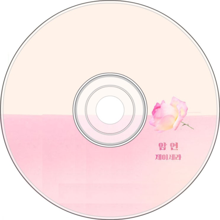  제이세라 - 암연 (끝까지 사랑 OST Part. 2 )
