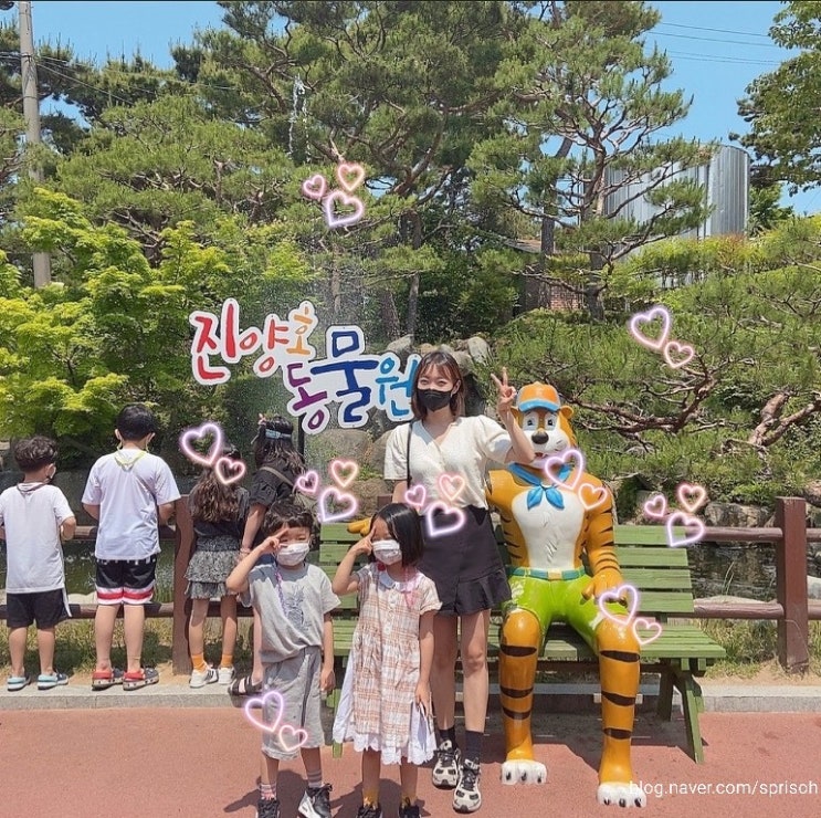  경남 진주 아이들과 함께 즐거운 여행[진양호동물원]
