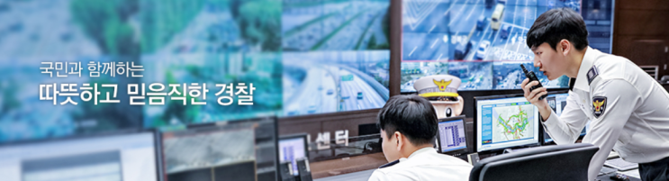  2022 경찰 시험일정 인원 (순경 면접 시간 장소 준비물)