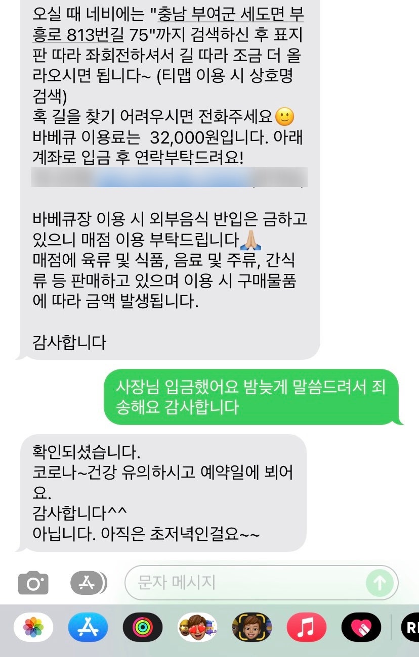 귀덕리646 사진 1