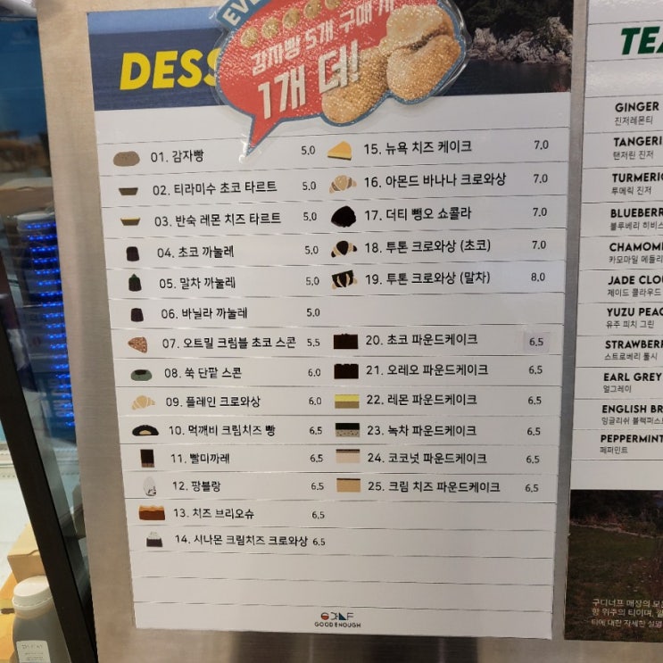  부산 구디너프 가덕도점 부산오션뷰카페 가덕도가볼만한곳