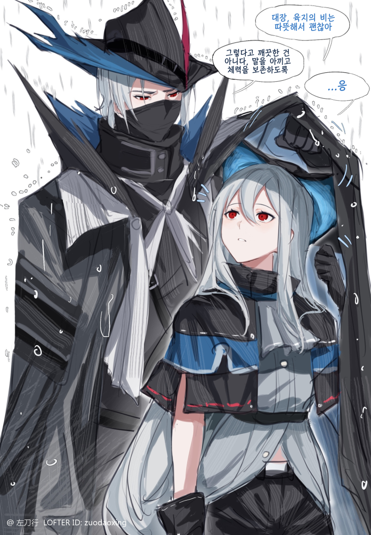 스카디를 챙겨주고 노래를 가르쳐주는 울피안 - [명일방주 만화][Arknights][웹코믹]