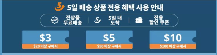  알리익스프레스 프로모션코드 총정리 모음 5월 11일 update