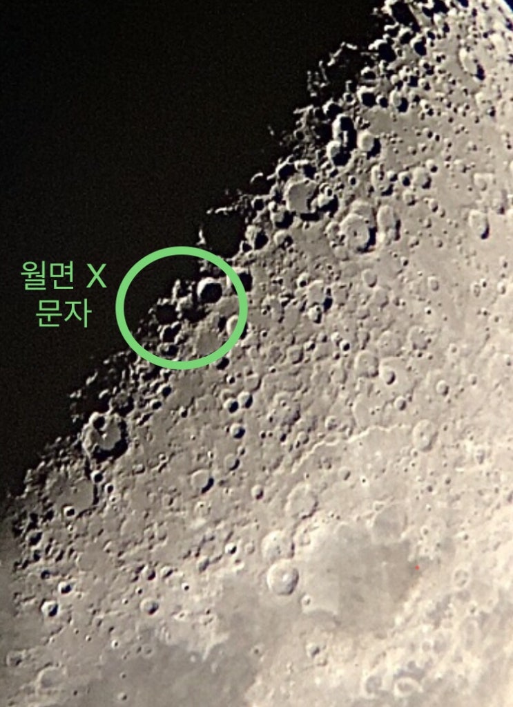  망원경에 스마트폰 장착 후 2022년 5월 8일 상현달 표면에 X문자 관측과 5월 18일 밤 동남쪽 방향 붉은달 관측