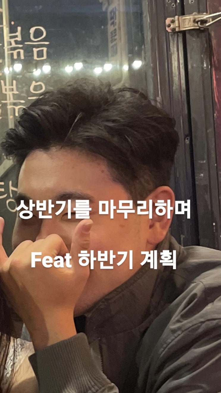  <방콕여행,송파인테리어,잠실인테리어,실내건축디자인> 상반기 있었던 일을 정리하며. feat 하반기 계획