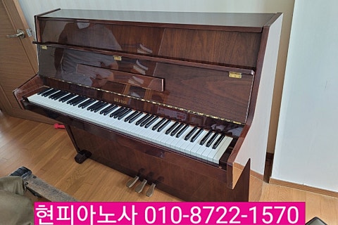 현피아노사 이미지
