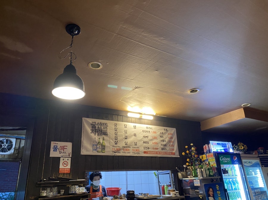 궁안뜰 칼짚통삼겹살 직영점 사진 2