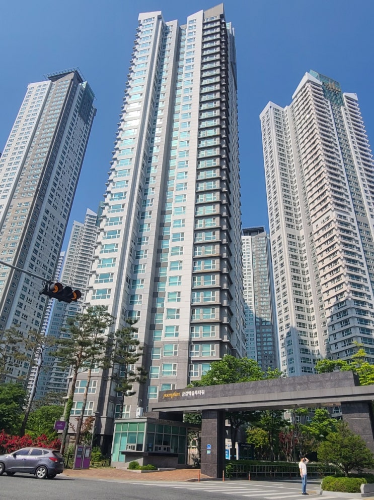  대전 신탄진 금강 엑슬루타워 아파트 임장기