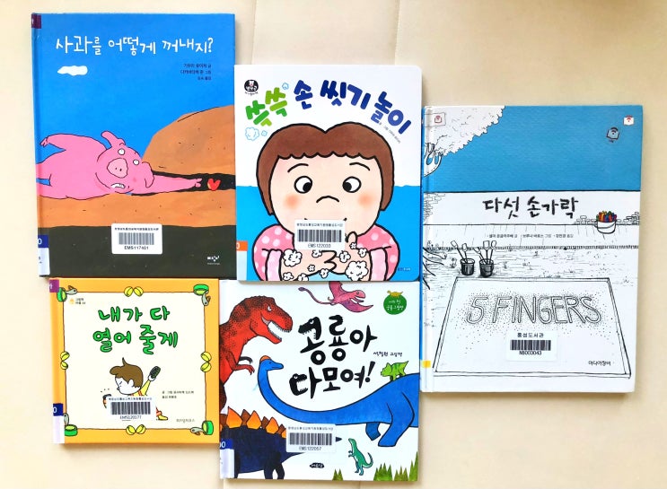  홍성도서관) 홍도어린이북클럽