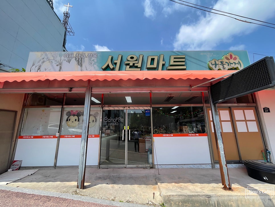 에쇼프 사진 1