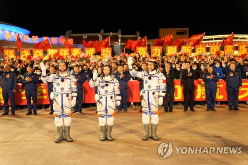 미국 견제에도 중국 '우주굴기' 뚜벅뚜벅 전진 미국 견제에도 중국 '우주굴기' 뚜벅뚜벅 전진