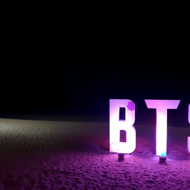  삼척 가볼 만한 곳] "맹방해수욕장" BTS butter 앨범 촬영지에서 사진 찍기(아이, 애견 동반, 차박, 캠핑 추천)