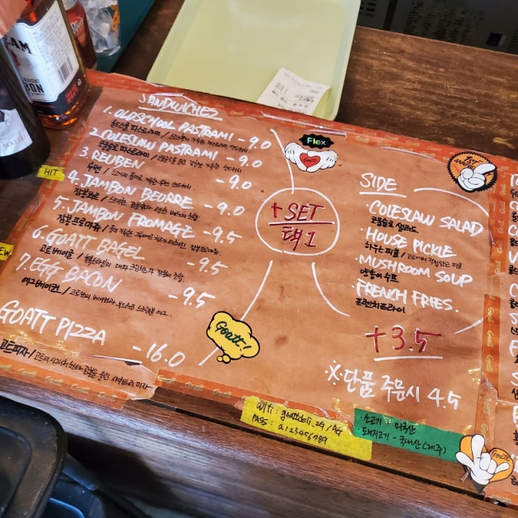 압구정로데오 고트델리 _ 샌드위치와 피자가 맛있는 브런치 맛집 압구정로데오 고트델리 _ 샌드위치와 피자가 맛있는 브런치 맛집