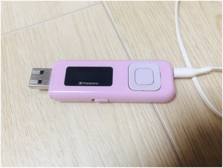 나의 USB 겸 MP3 플레이어