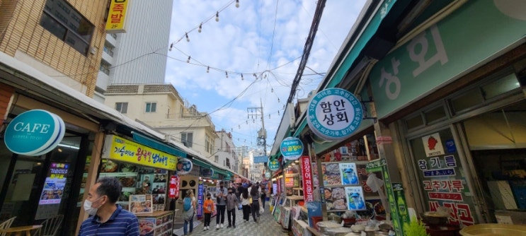  해운대시장맛집 해운대명물튀김