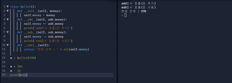  [파이썬] 연산자 오버로딩 1