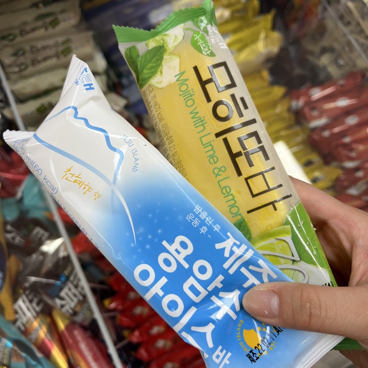  경산시 사동) 아이스크림 할인점