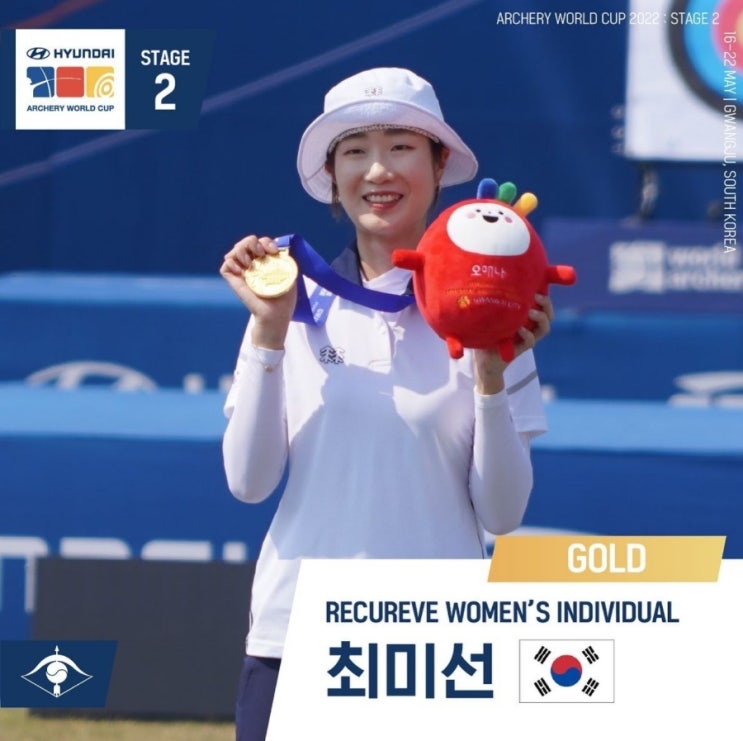 광주<b>양궁월드컵</b> 메달순위를 알아보자!
