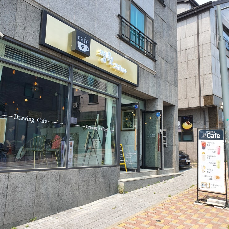  [강원/원주] 정원그리다 - 원주 드로잉카페! 이색적이고 힐링되는 카페!