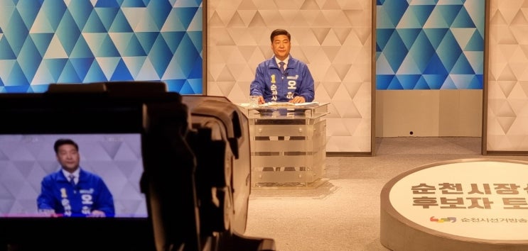 KBS <b>순천</b>시장 선거 후보자 토론회에 이어 더불어민주당 <b>김영록</b>... 