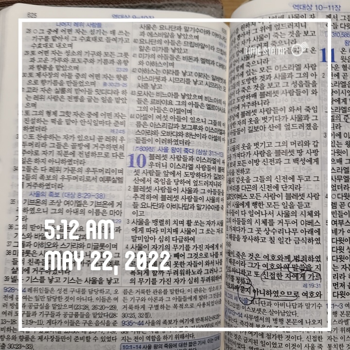  안산 갔어요~언니랑(5월 514챌린지-142)