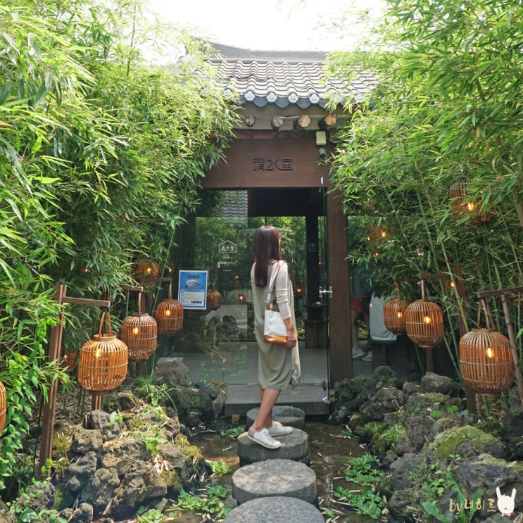익선동 한옥거리 핫플 청수당 데이트 놀거리 익선동 한옥거리 핫플 청수당 데이트 놀거리