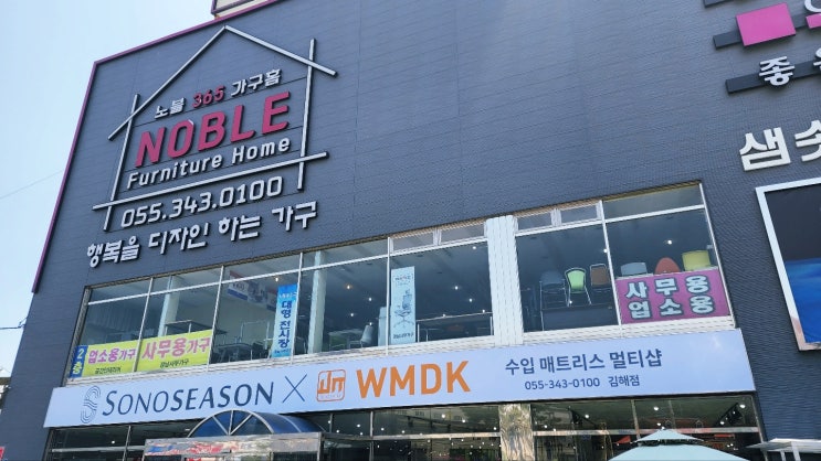 트리마제순천 견본주택 OPEN, 입주가구는 2,000평 순천가구점에서